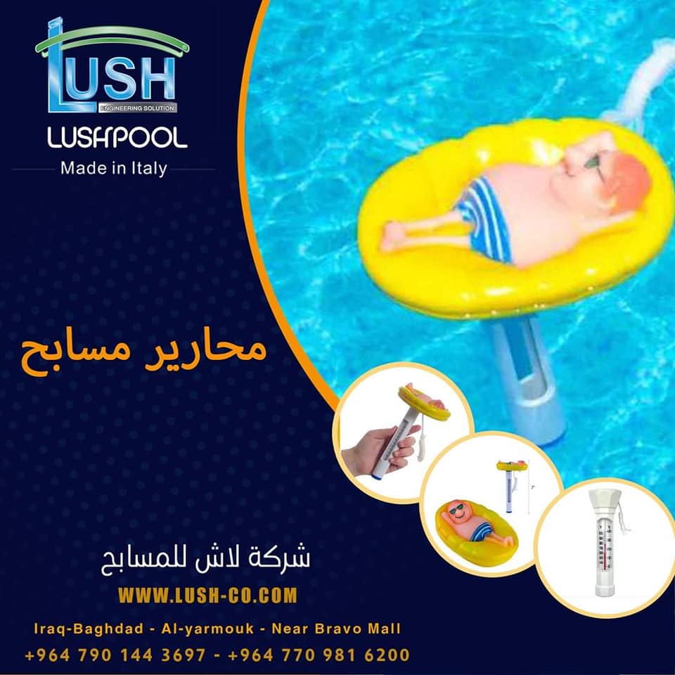 swimmers for swimming pools