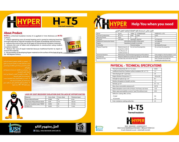 H -100